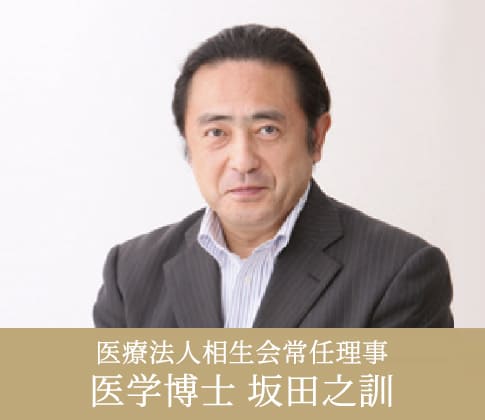 皮膚科・美容外科の専門医